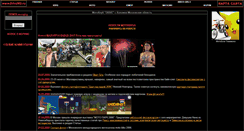 Desktop Screenshot of drivemc.ru